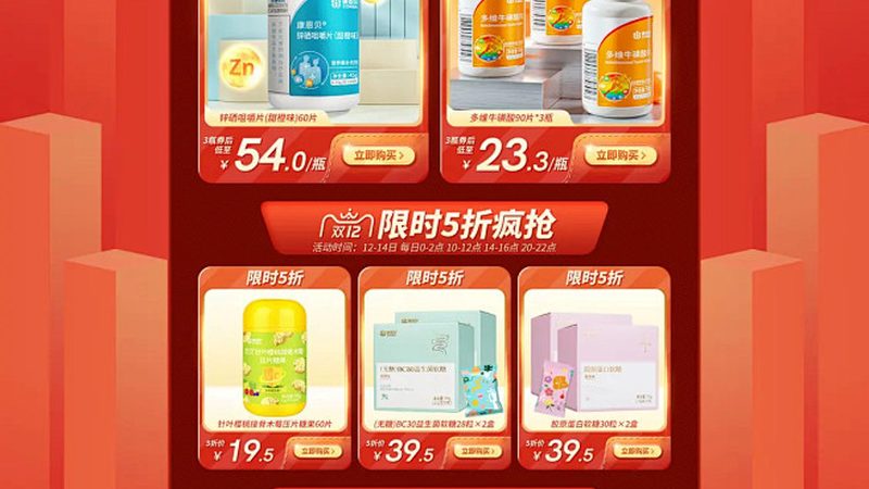 廣州保健品代加工公司，資質(zhì)背后的秘密