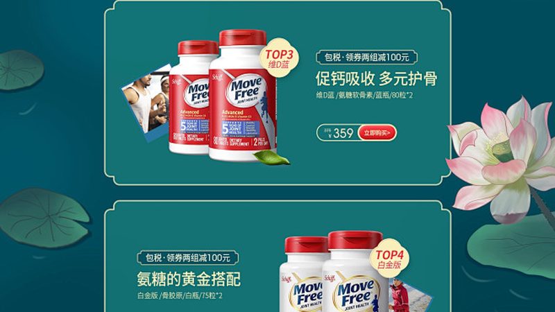 葉黃素：守護(hù)視力的“黃金元素”，代理加盟需了解哪些？**