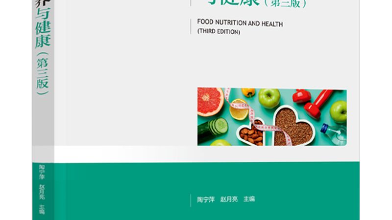 復(fù)合維生素和多種維生素一樣嗎