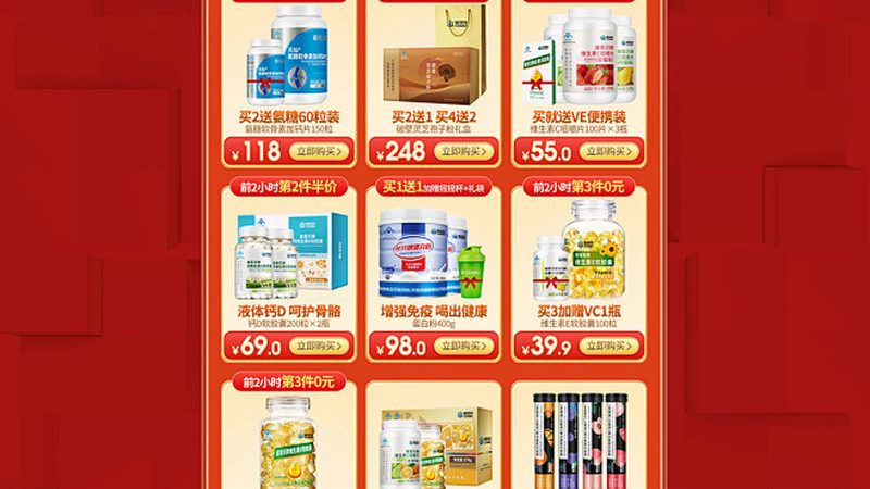 乳清蛋白粉代加工：揭秘選廠背后的關(guān)鍵因素