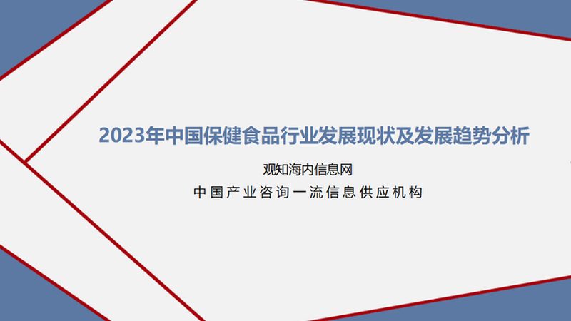 保健品代加工授權(quán)品牌資質(zhì)要求揭秘