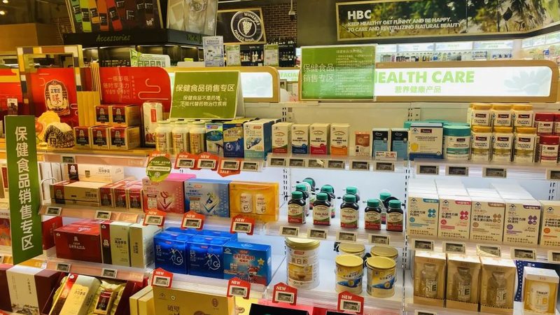 保健食品和藥品哪個(gè)牌子好