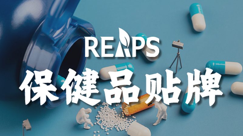 運(yùn)動(dòng)營養(yǎng)補(bǔ)充劑：揭秘其背后的科學(xué)原理與選擇要點(diǎn)