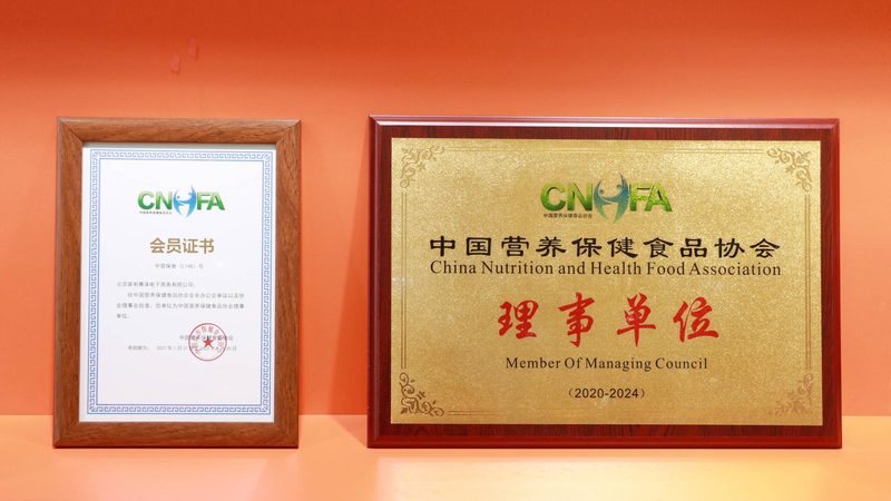 揭秘保健品區(qū)域代理加盟：費(fèi)用構(gòu)成與考量因素
