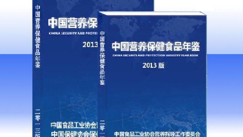 2025年乳清蛋白粉批發(fā)價(jià)格表解析：揭秘行業(yè)趨勢(shì)與選品要點(diǎn)