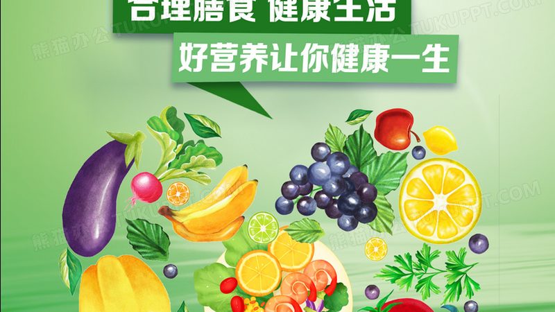 小分子膠原蛋白肽原液加工：揭秘其背后的工藝與價值**