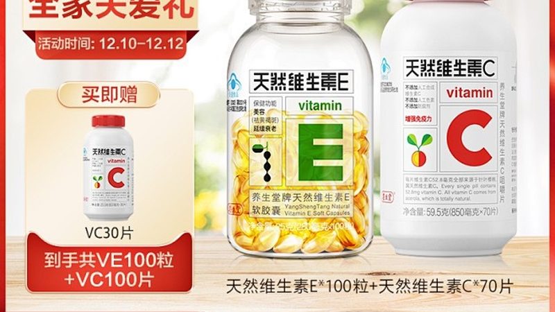 2025年增肌蛋白粉：揭秘批發(fā)報價背后的秘密**