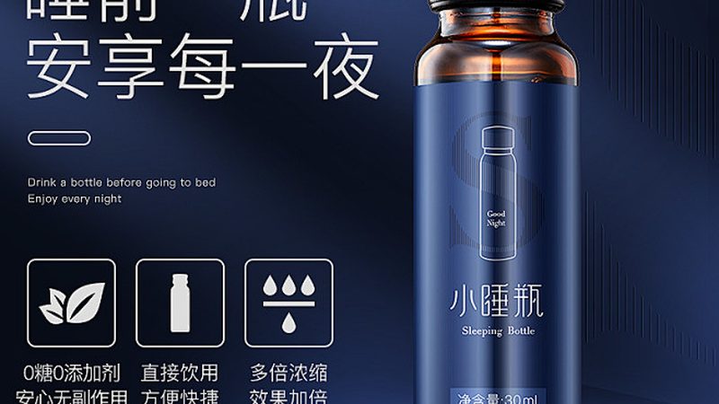 保健品招商資質(zhì)要求標(biāo)準(zhǔn)解析