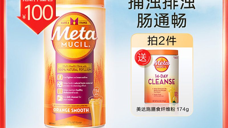 兒童益生菌價格一盒
