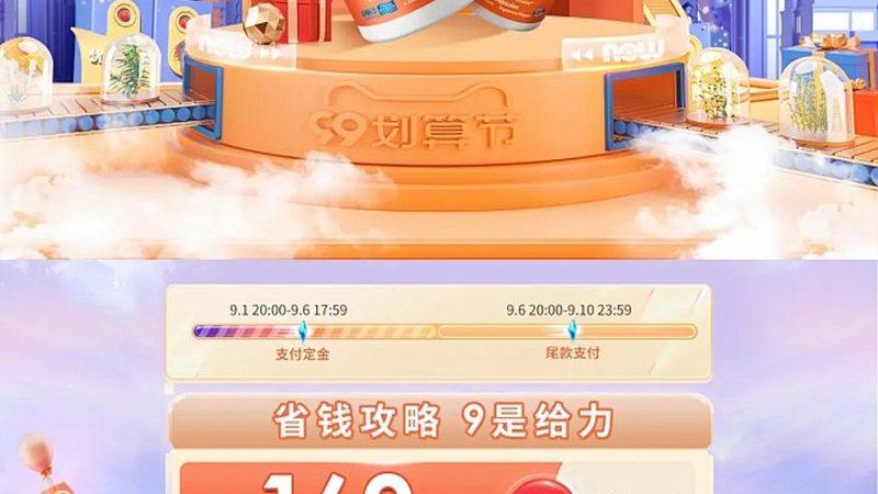 膠原蛋白與維C的黃金搭檔：揭秘其協(xié)同作用與選購之道