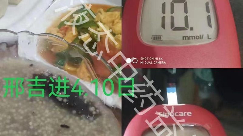 葉黃素護(hù)眼片，如何甄別十大品牌？**