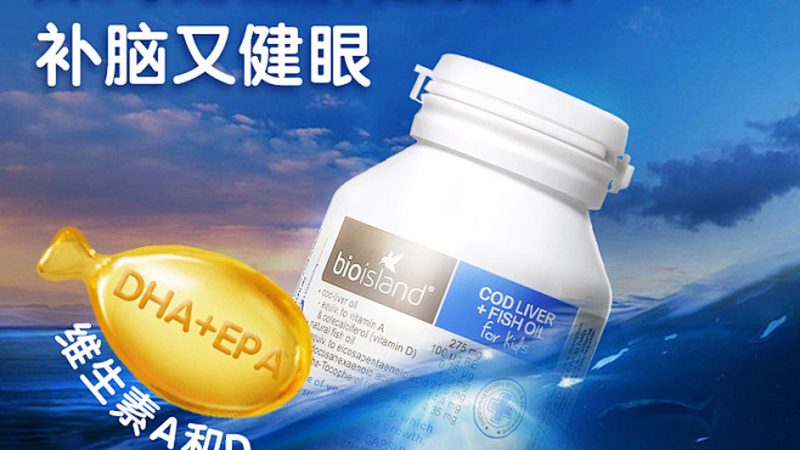 復(fù)合維生素片，成人每天吃多少才算對(duì)