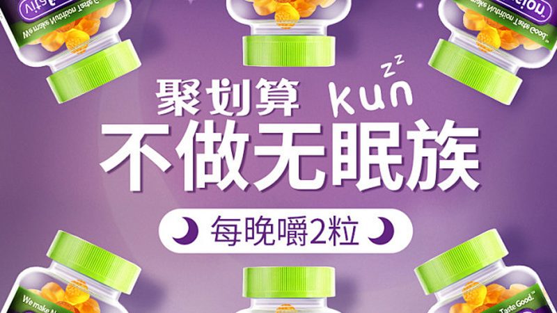 鈣片每粒含鈣量過高，真的會(huì)“補(bǔ)過頭”嗎？**