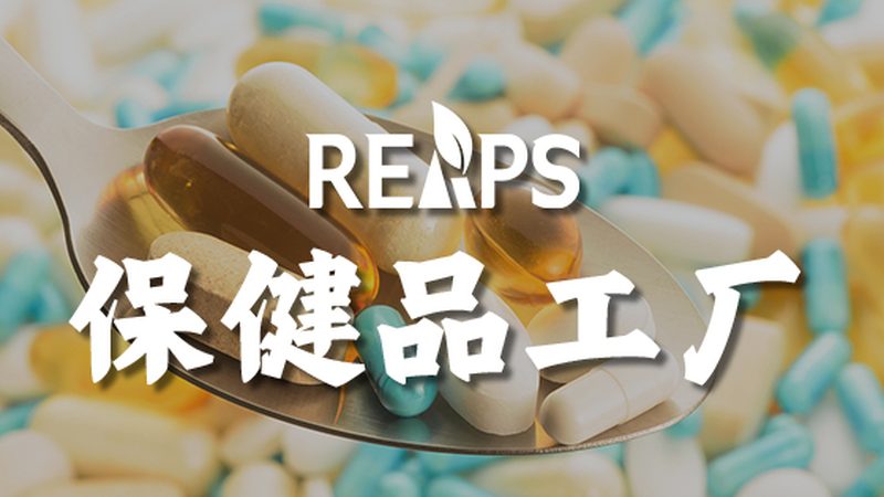 新手如何挑選適合自己的乳清蛋白粉**