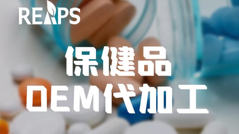 男士復(fù)合維生素：成分解析與選擇要點