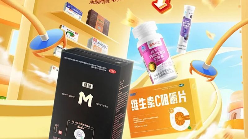 保健食品OEM代工：揭秘標準規(guī)范背后的秘密