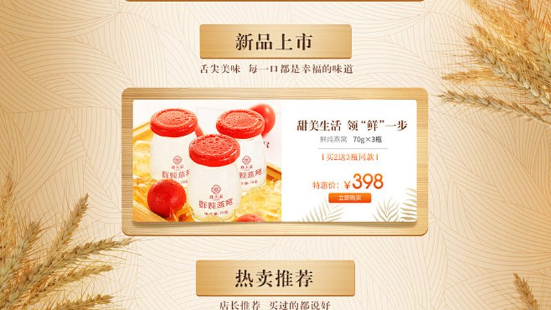 葉黃素吸收黃金時(shí)間：揭秘最佳攝取時(shí)機(jī)**