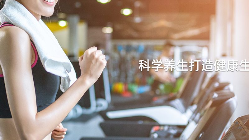 功能性食品與保健食品：本質(zhì)區(qū)別與選購要點(diǎn)