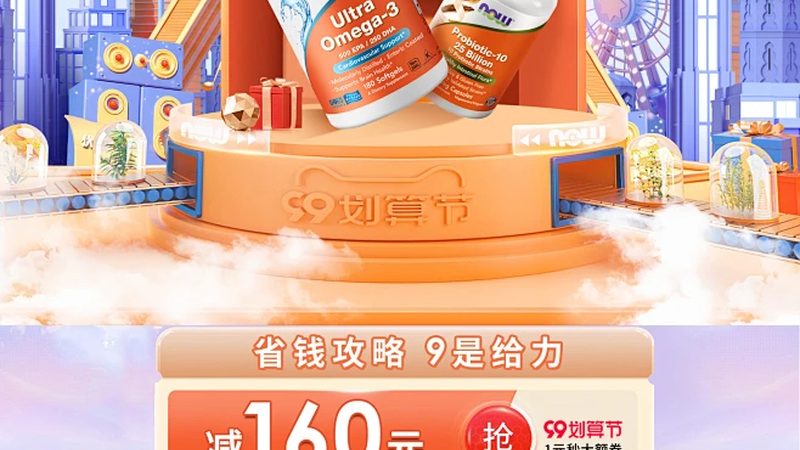 在選購保健品時，以下這些標準是我們需要關(guān)注的：
