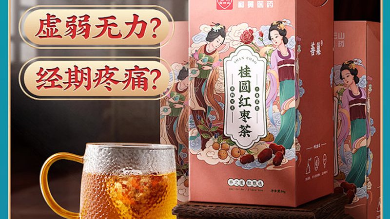 廣州進口營養(yǎng)補充劑代理：揭秘進口營養(yǎng)補充劑的挑選之道**